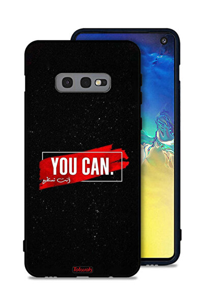 Tolwak غطاء حماية لهاتف Samsung Galaxy S10e يمكنك