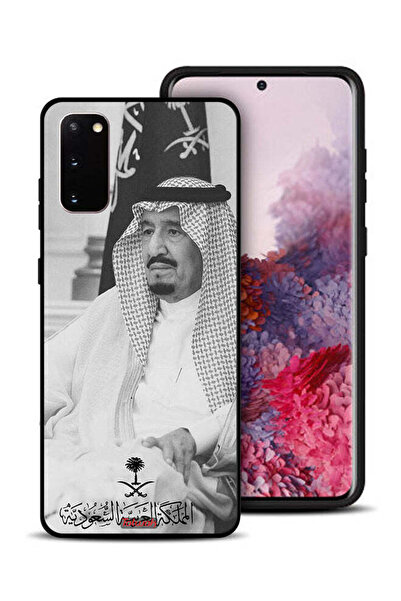 Tolwak غطاء حماية لهاتف سامسونج جالكسي S20 الملك سلمان