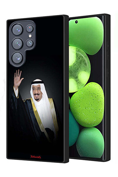 Tolwak غطاء حماية لهاتف سامسونج جالاكسي إس 22 ألترا 5G الملك سلمان