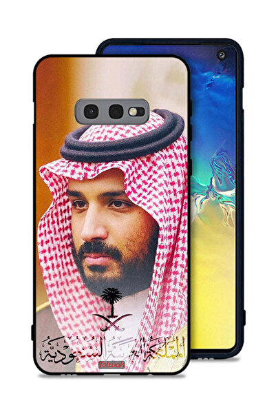 Tolwak غطاء حماية لهاتف سامسونج جالكسي S10e محمد بن سلمان
