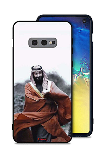 Tolwak غطاء حماية لهاتف سامسونج جالكسي S10e محمد بن سلمان بن عبد العزيز