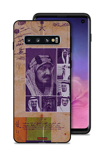 Tolwak غطاء حماية لهاتف سامسونج جالكسي S10 - صور قديمة لملوك السعودية
