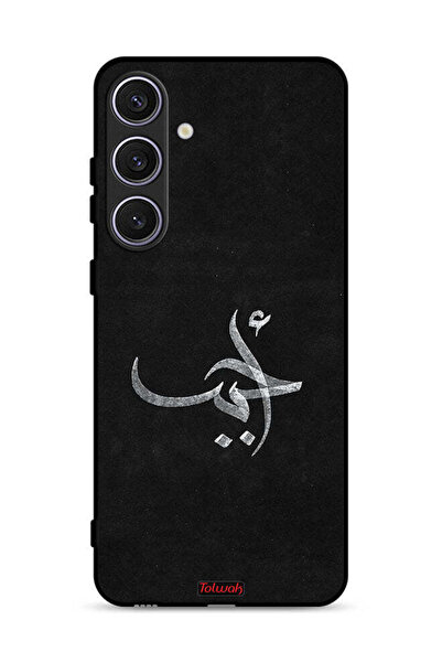 Tolwak غطاء حماية لهاتف سامسونج جالكسي S25 بلس - Ahabab