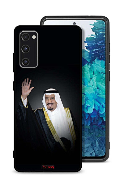 Tolwak غطاء حماية لهاتف سامسونج جالكسي S20 FE الملك سلمان