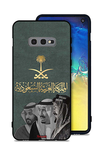 Tolwak غطاء حماية لهاتف سامسونج جالكسي S10e الملك سلام وعبد العزيز ومحمد