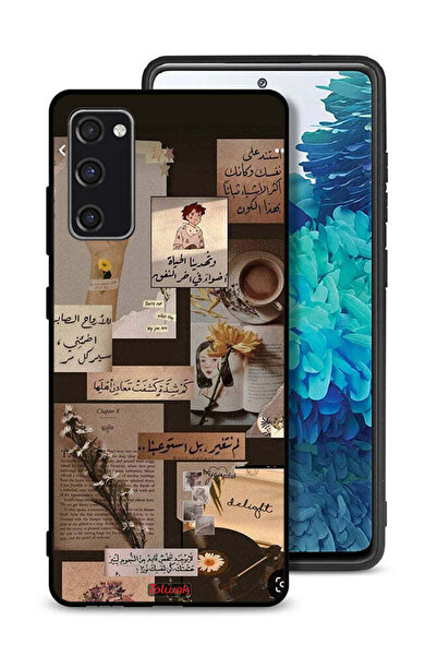 Tolwak غطاء حماية لهاتف سامسونج جالكسي S20 FE بنقشة اقتباسات عربية عتيقة