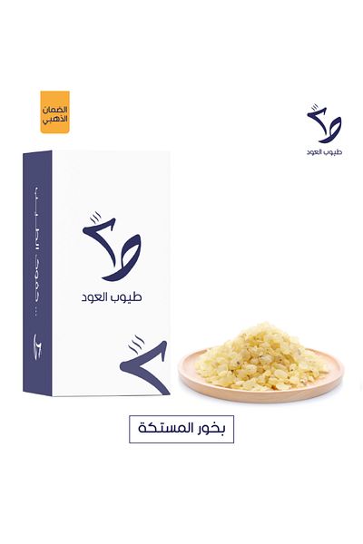 TuyoobOud Mastic incense
