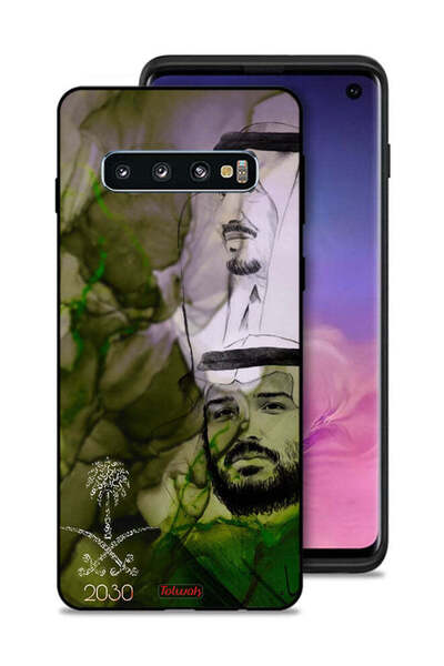 Tolwak غطاء حماية لهاتف سامسونج جالكسي S10 - ملصق فني للملك سلمان وولي العهد ...