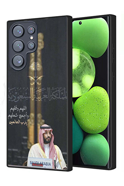 Tolwak غطاء حماية لهاتف سامسونج جالاكسي إس 22 ألترا 5G محمد بن سلمان ولي عهد ...