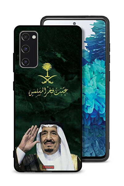 Tolwak غطاء حماية لهاتف سامسونج جالكسي S20 FE الملك سلمان فخر المسلمين