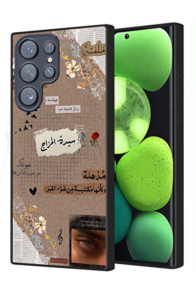 Tolwak غطاء حماية لهاتف سامسونج جالاكسي إس 23 ألترا 5G بعبارات عربية "احلم قل...