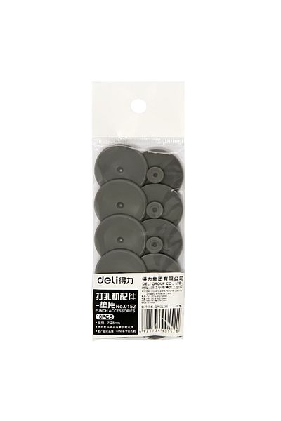 Deli 0152 SP Consumables Φ28×2.5mm 10PCS/BAG, GREY – Ideal for Heavy Punch Use