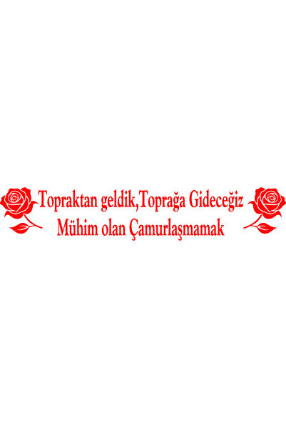 Birim Matbaa وصلنا من الأرض، وسوف نذهب إلى الأرض، ما مهم هو عدم التلويح بالطي...