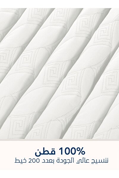 Master Home Textile 3Piece Cotton Bedspread Set Fits 120 x 200 cm Single Size Bed Single Size Elmira Series