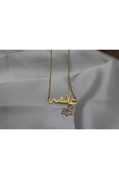 Generic Gift for her: Aisha name necklace, gold plated with a flower studded with cubic zirconia - elegant jewelry