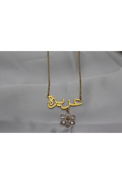 Generic Gift for her: Aziza name necklace, gold plated with a zircon flower - elegant jewelry