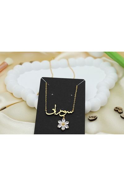 Generic Gift for her: Susan name necklace, gold plated with a cubic zirconia flower - elegant jewelry