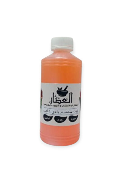 alatar زيت سمسم بلدي 450مل