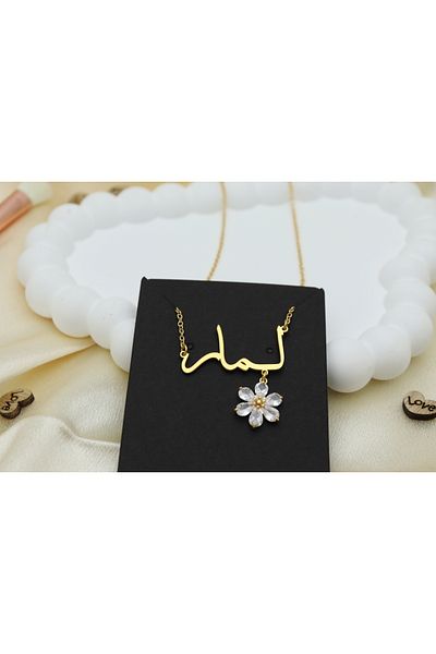 Generic Gift for her: Lamar Name Necklace, Gold Plated with Zirconia Flower - Elegant Jewelry