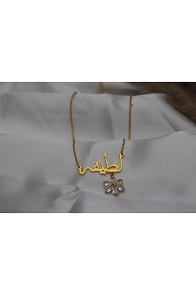 Generic Gift for her: Latifa Name Necklace, Gold Plated with Zirconia Flower - Elegant Jewelry