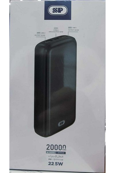 SP SPON Power Bank SP 010028 - 22.5 W
