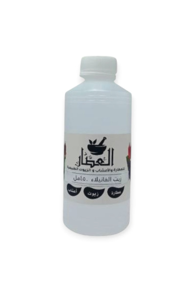 alatar زيت الفانيلاء 450مل