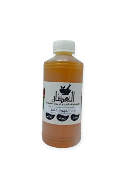 alatar زيت القهوة 450مل