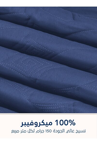 Master Home Textile Microfiber Bedspread Set Fits 160 x 200 cm Queen Size Bed 3Pcs Queen Size Compressed Comforter Set