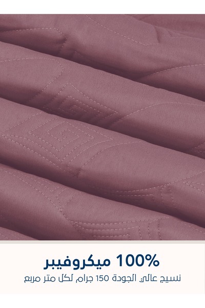 Master Home Textile Microfiber Bedspread Set Fits 160 x 200 cm Queen Size Bed 3Pcs Queen Size Compressed Comforter Set