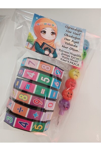 hediyece مجموعة هدايا متنوعة من AVM للقرآن الكريم، مجموعة هدايا مكونة من 5 قطع