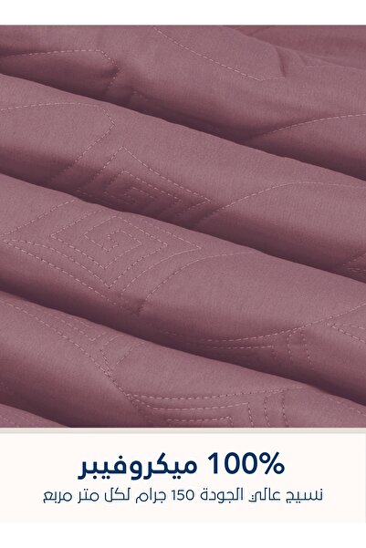 Master Home Textile Microfiber Bedspread Set Fits 200 x 200 cm Double Size Bed 4Pcs King Size Compressed Comforter Set