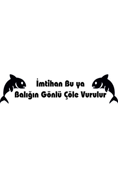 Birim Matbaa اختبار هذا هو قلب السمكة الذي يطلق عليه الصحراء أوتو أرما ملصق (...