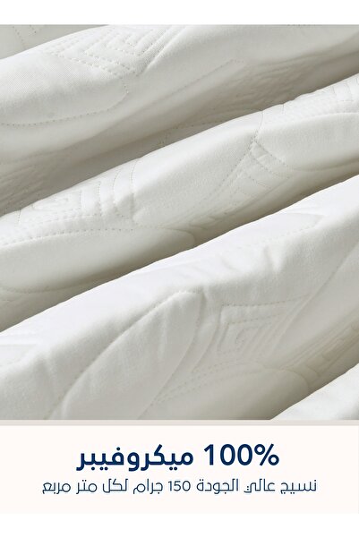 Master Home Textile Microfiber Bedspread Set Fits 200 x 200 cm Double Size Bed 4Pcs King Size Compressed Comforter Set