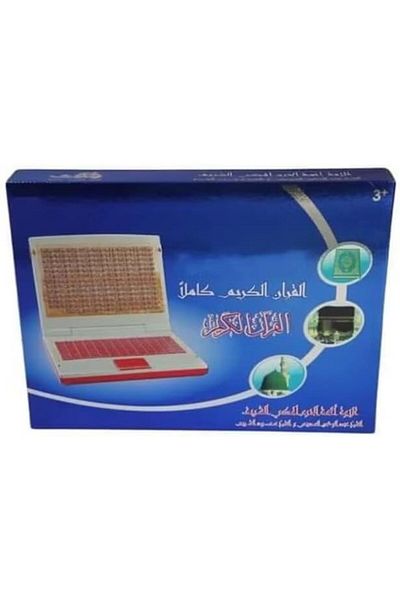 Toybox Toy Box Al-Huda Full Quran Kareem Electronic Laptop Educational And Learning