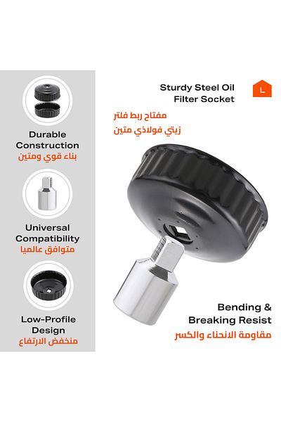 Lawazim 14-Piece Oil Filter Wrench Set - Low Profile Socket Kit with Case, 1/2" Drive