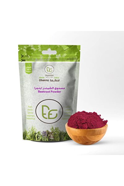 Al Hikma الحكمة مسحوق الشمندر (بنجر) 100جم