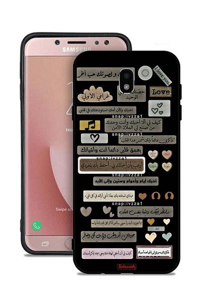 Tolwak غطاء حماية لهاتف سامسونج جالاكسي J7 برو بعبارات عربية