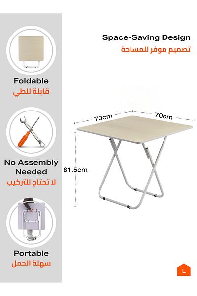 Lawazim Foldable Square Table - 70x70x81.5cm Iron Frame Table for Home and Outdoor Use
