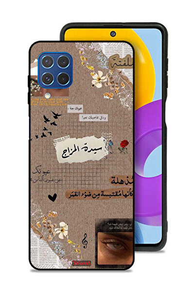 Tolwak غطاء حماية لهاتف سامسونج جالكسي M62 - اقتباسات عربية - حلم صغير