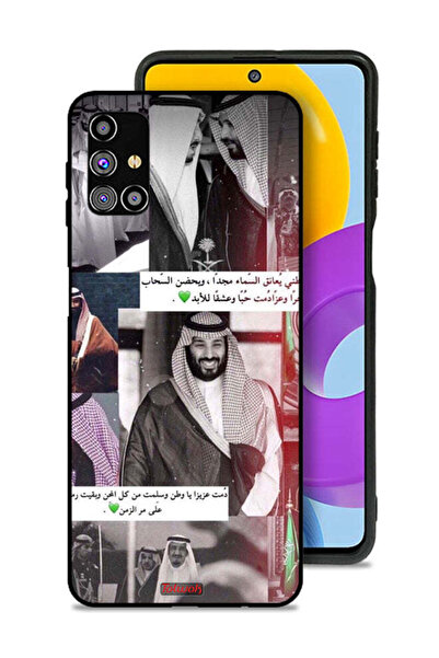 Tolwak غطاء حماية لهاتف سامسونج جالكسي M31s الملك سلمان ومحمد