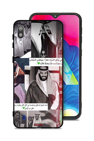 Tolwak غطاء حماية لهاتف سامسونج جالكسي M10 الملك سلمان ومحمد