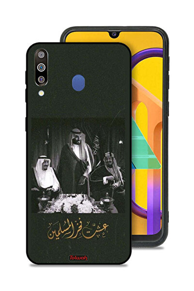 Tolwak غطاء حماية لهاتف سامسونج جالكسي M30 الملك سلمان والملك عبد العزيز ومحمد