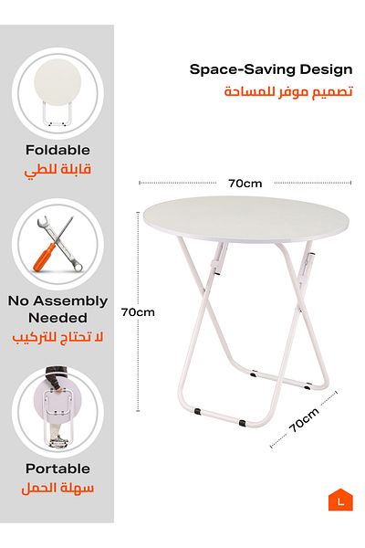 Lawazim Foldable Round Table - 70x70x70cm White Iron Frame Table for Indoor and Outdoor Use