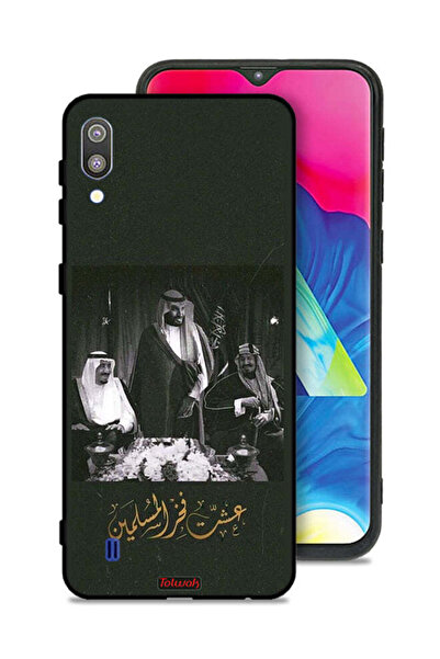 Tolwak غطاء حماية لهاتف سامسونج جالكسي M10 الملك سلمان والملك عبد العزيز ومحمد