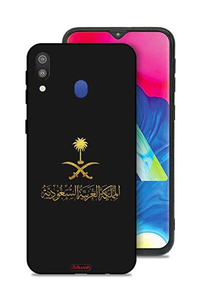 Tolwak غطاء حماية لهاتف سامسونج جالكسي M20 - علامة المملكة العربية السعودية