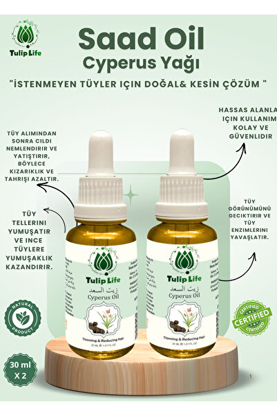 Tuliplife زيت سعد لتخفيف الشعر وتنعيمه (زيت Cyperus Rotundus) 30 مل ((2 قطعة)