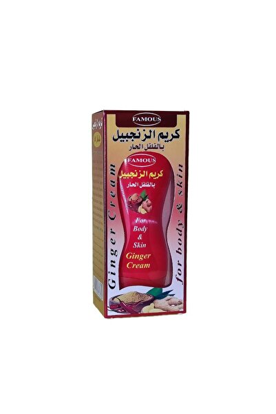 famous فيموس كريم الزنجبيل بالفلفل الحار للجسم250 مل