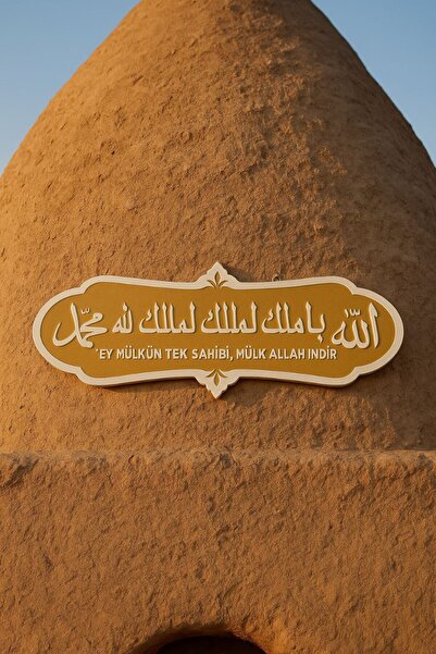 Metler Deprem Duası Tesbih – "Ya Malikel Mülk, El Mülkü Lillah" Yazılı – Mülk...