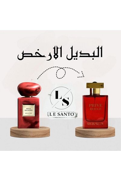 prive rouge Alternative Perfume Prive Rouge for Women Eau de Parfum - 100ml