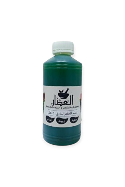 AL Attar زيت العنبر الأزرق 450مل